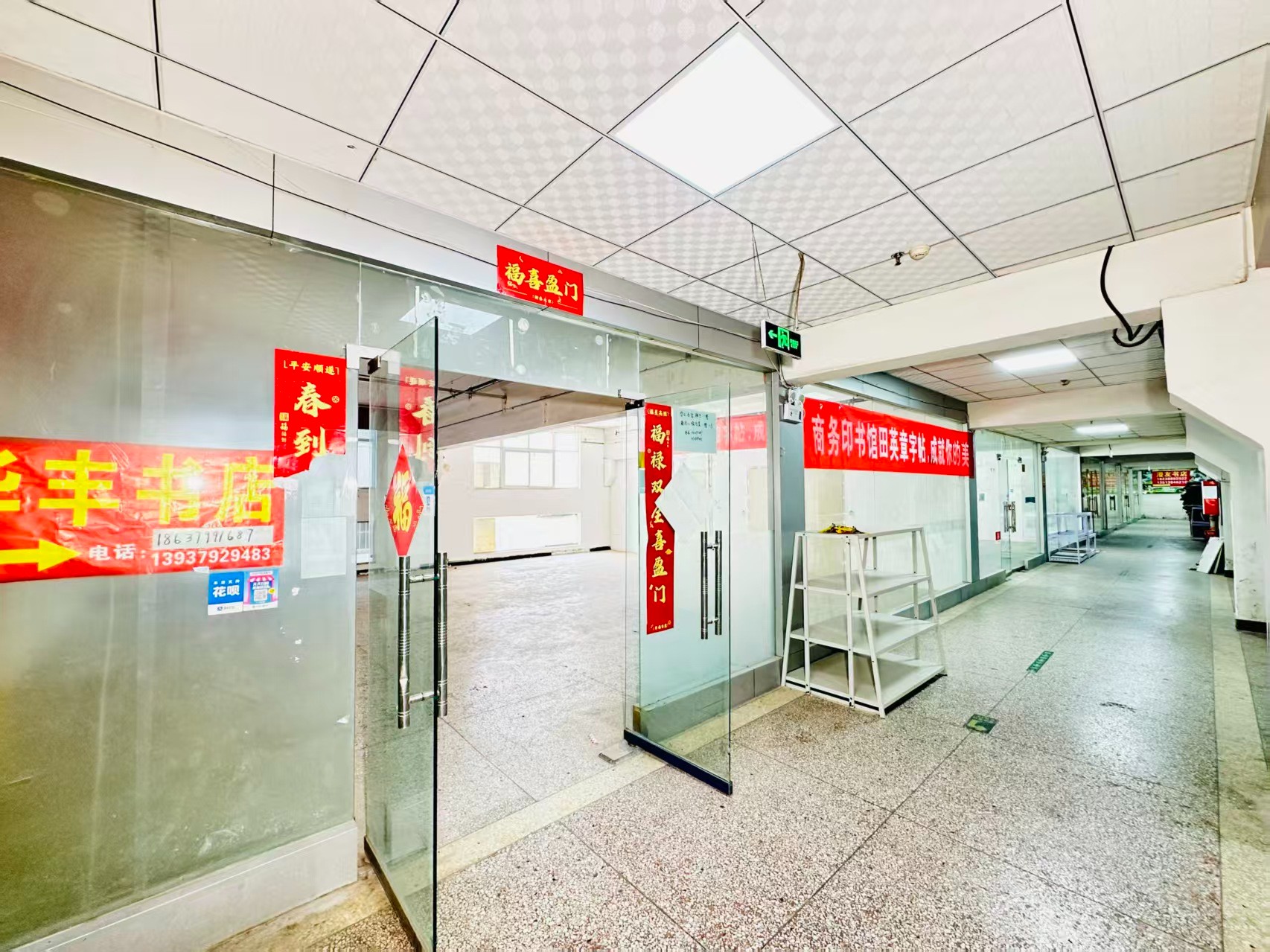 盐业路现在入驻，抢占AI产业发展新赛道！_COPY