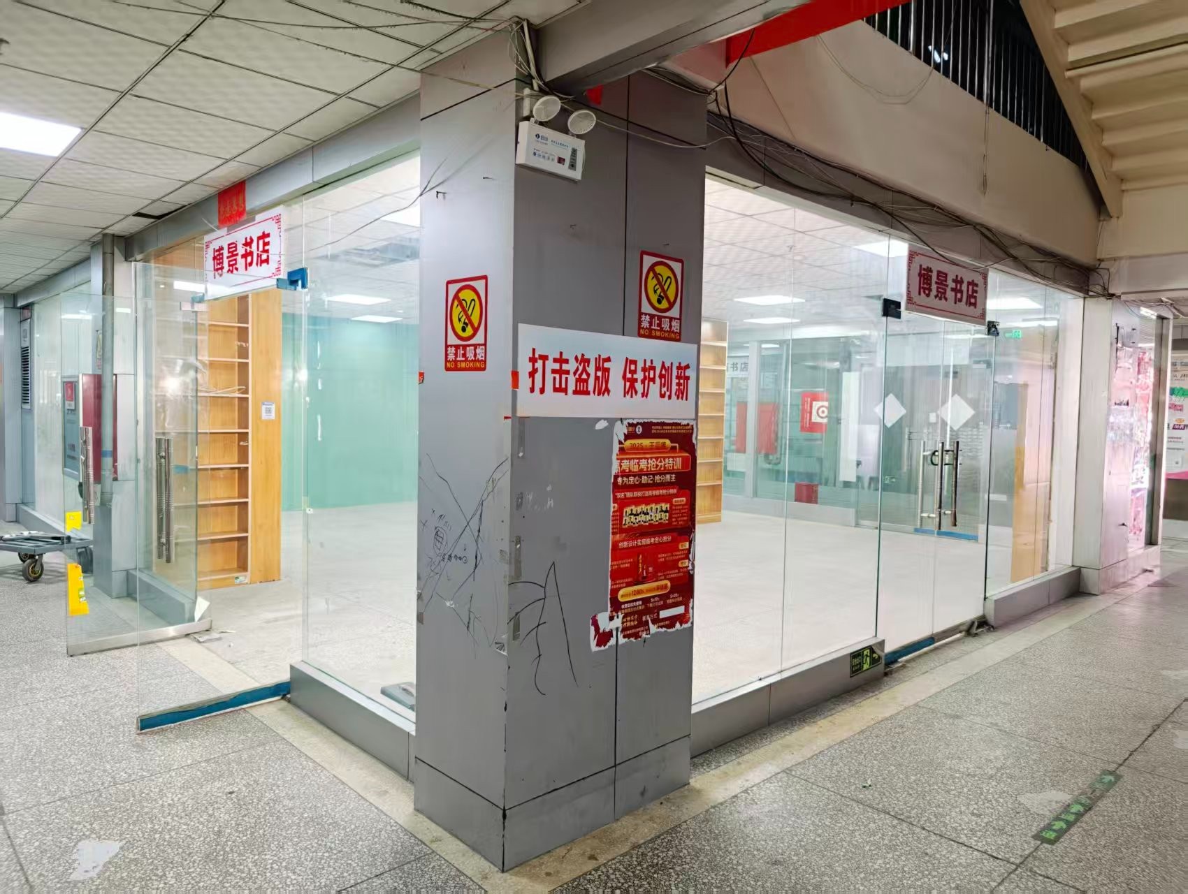 盐业路OPC·AI园区招商网站，建议不要继续使用“客户案例”这个空标题，可以批量改成更有招商价值的栏目，例如：