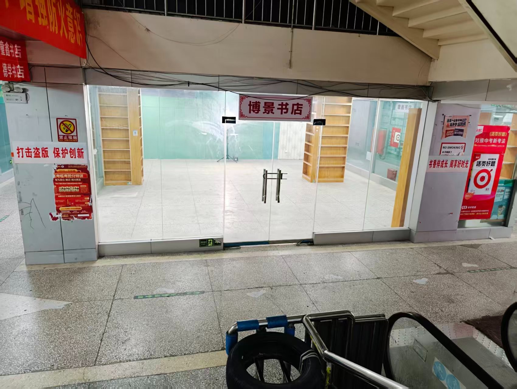 盐业路人工智能时代，寻找下一批产业领航者