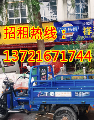 盐业路1